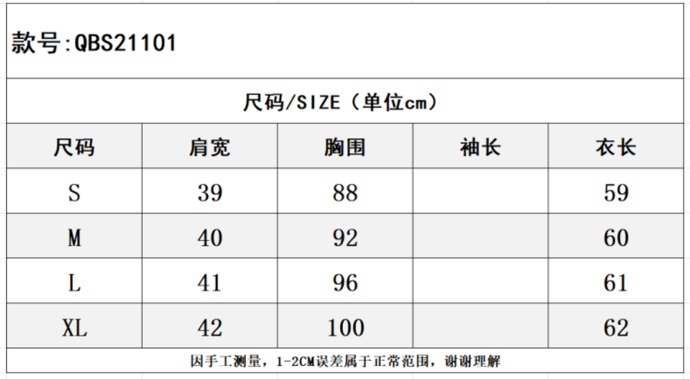 SZ260223-K2-QBS21101-飛馬