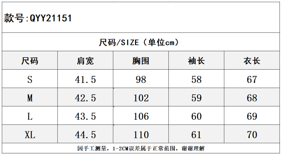 SZ260223-K151-QYY21151-杏色