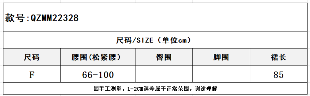 SZ260223-K217-QZMM22328-米色