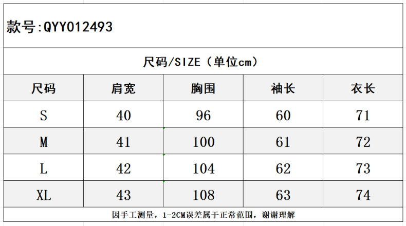 SZ260223-K92-QYY012493-卡其