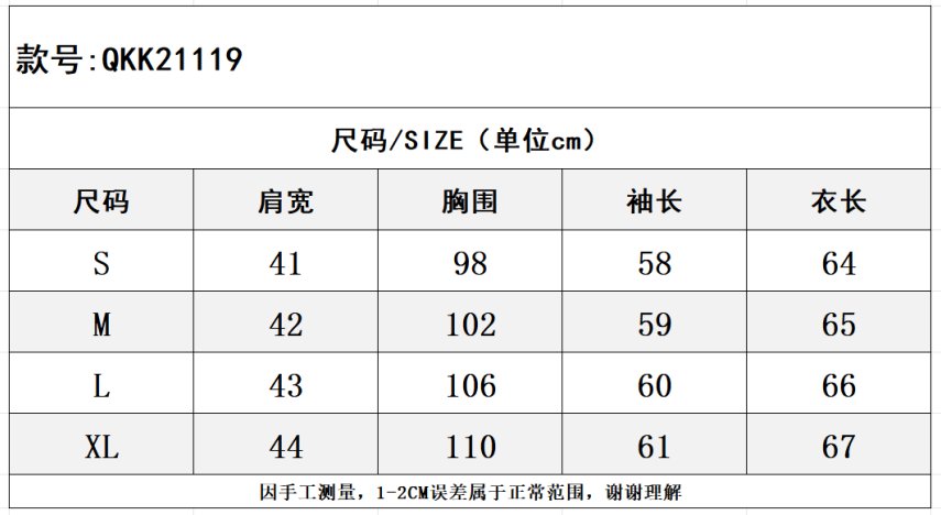 SZ260223-K26-QKK21119-白色
