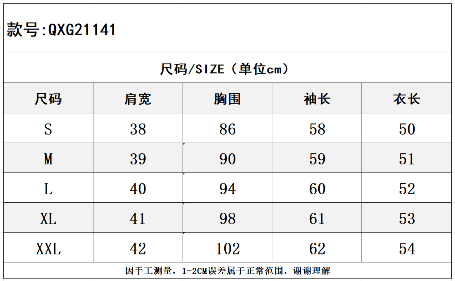 SZ260223-K137-QXG21141-花紗