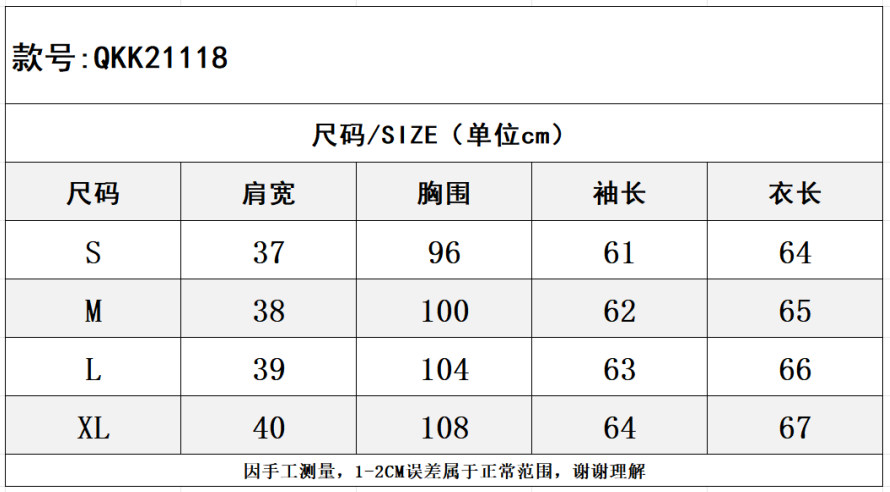 SZ260223-K24-QKK21118-白色