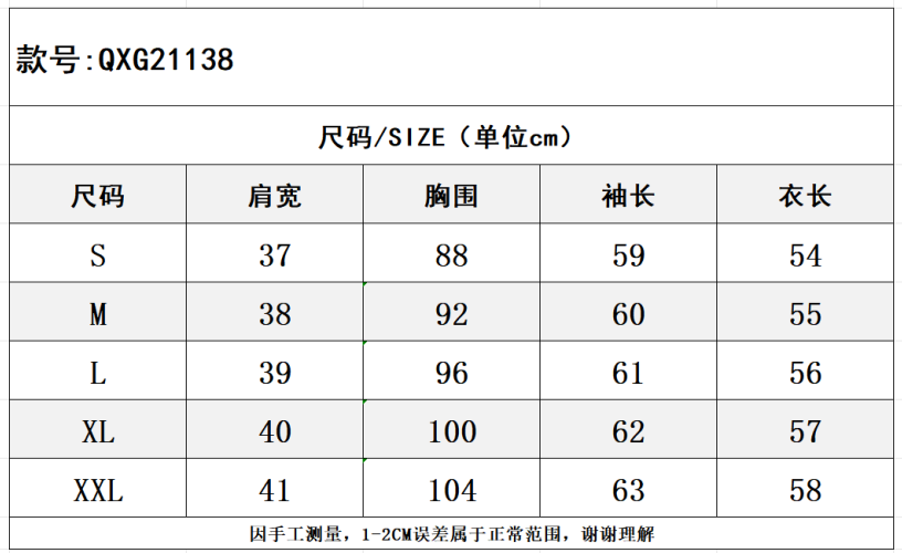 SZ260223-K134-QXG21138-藍綠