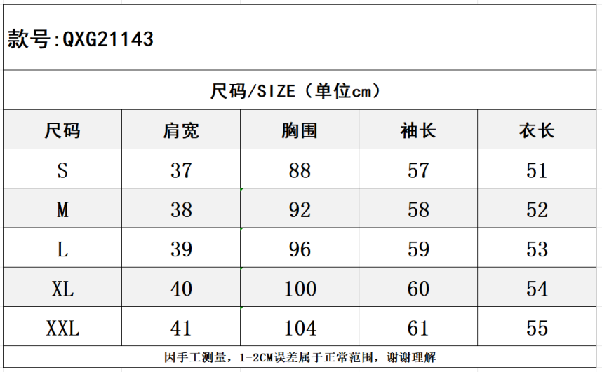 SZ260223-K139-QXG21143-粉色
