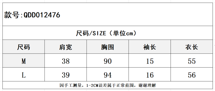 SZ260223-K74-QDD012476-花灰