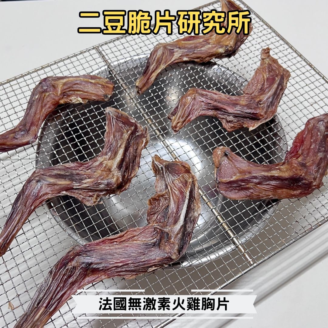 2BeanPet 風乾無激素法國原隻兔腿｜潔齒舒壓 低敏低脂｜香港製造 天然風乾 狗零食｜全天然無添加