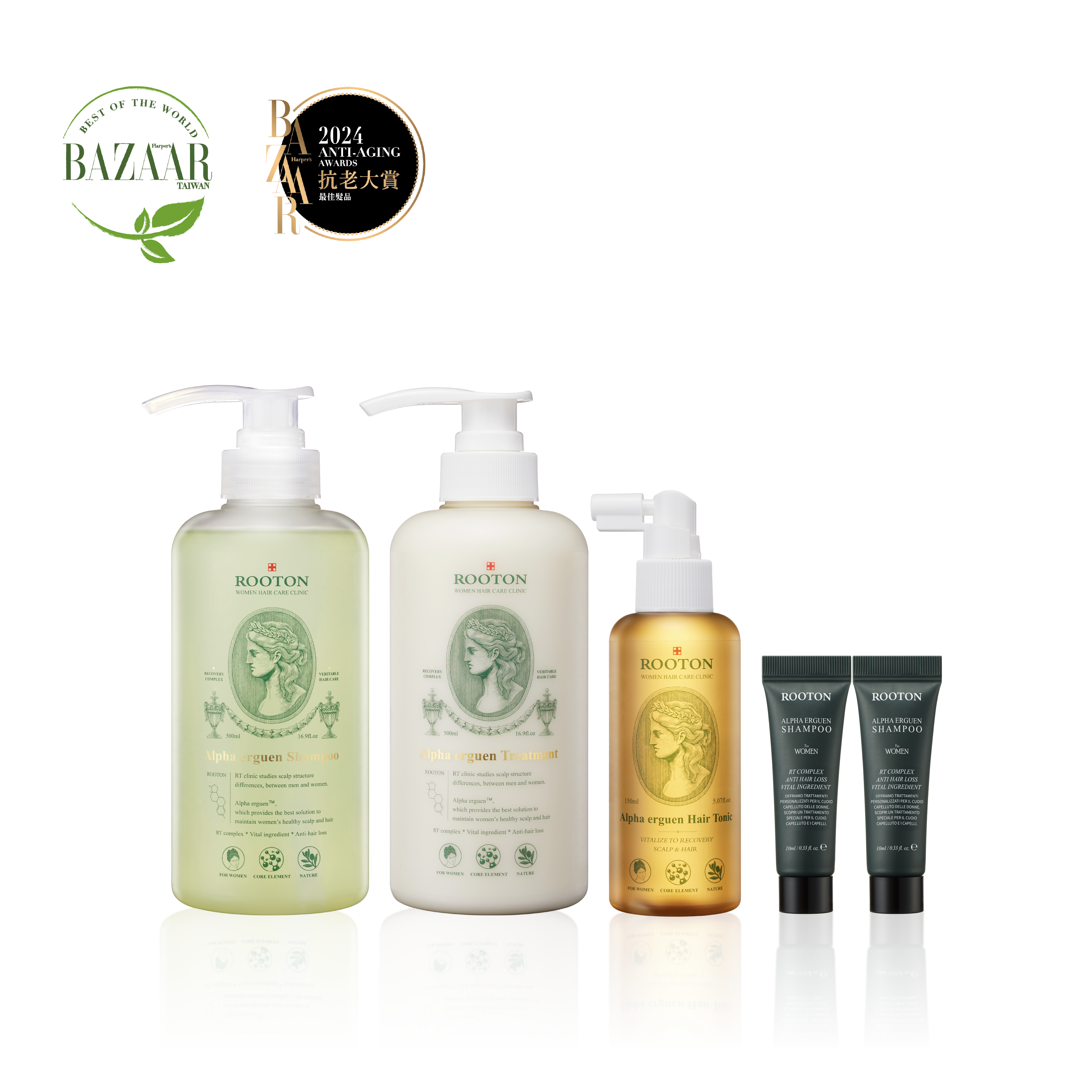 【完善修護組】