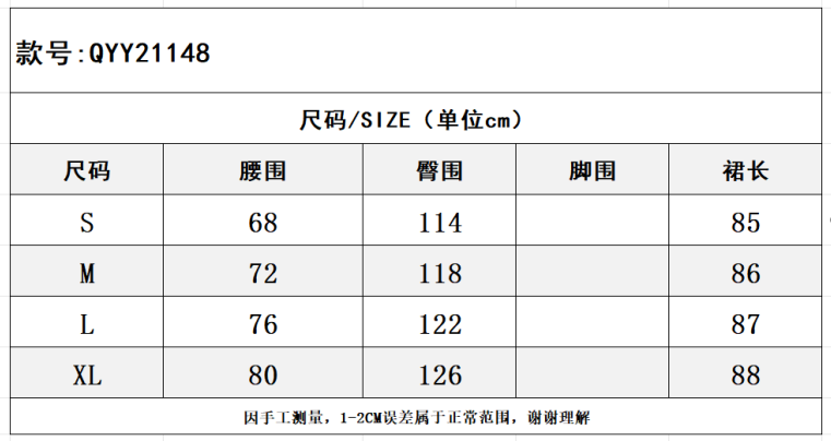 SZ260223-K146-QYY21148-黑色