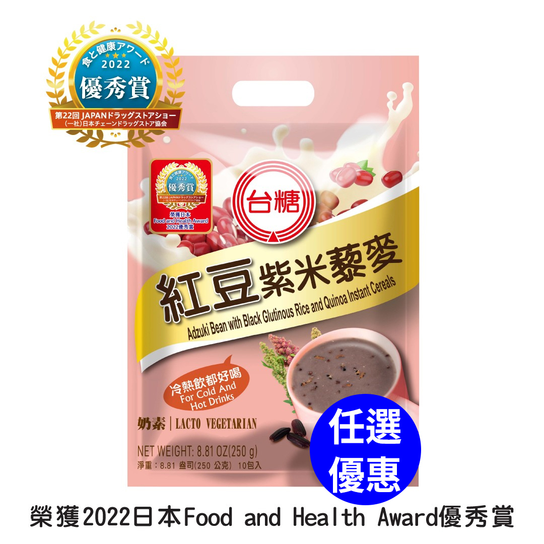 台糖紅豆紫米藜麥(25gx10小包/袋)