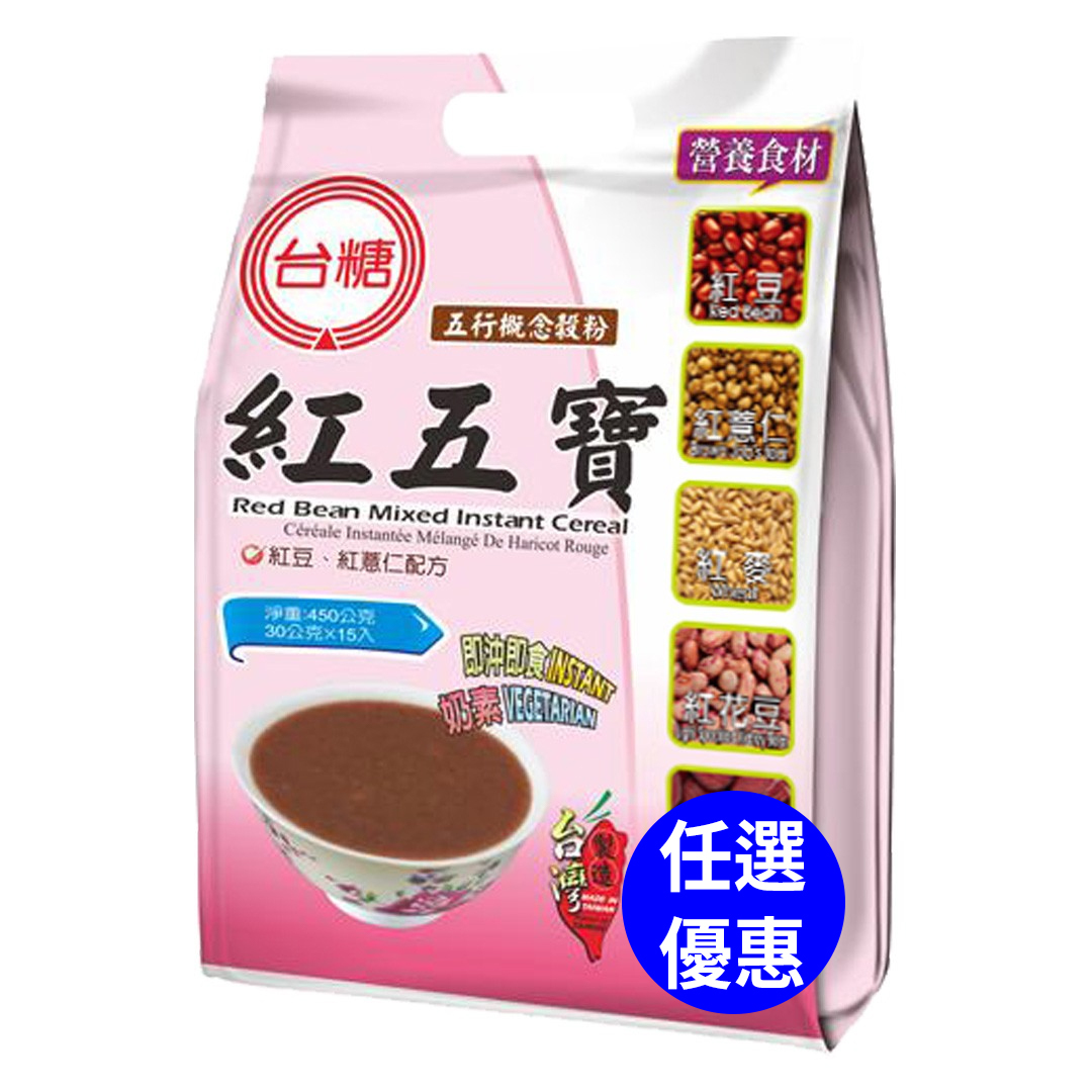 台糖紅五寶五行概念穀粉(30gx15小包/袋)