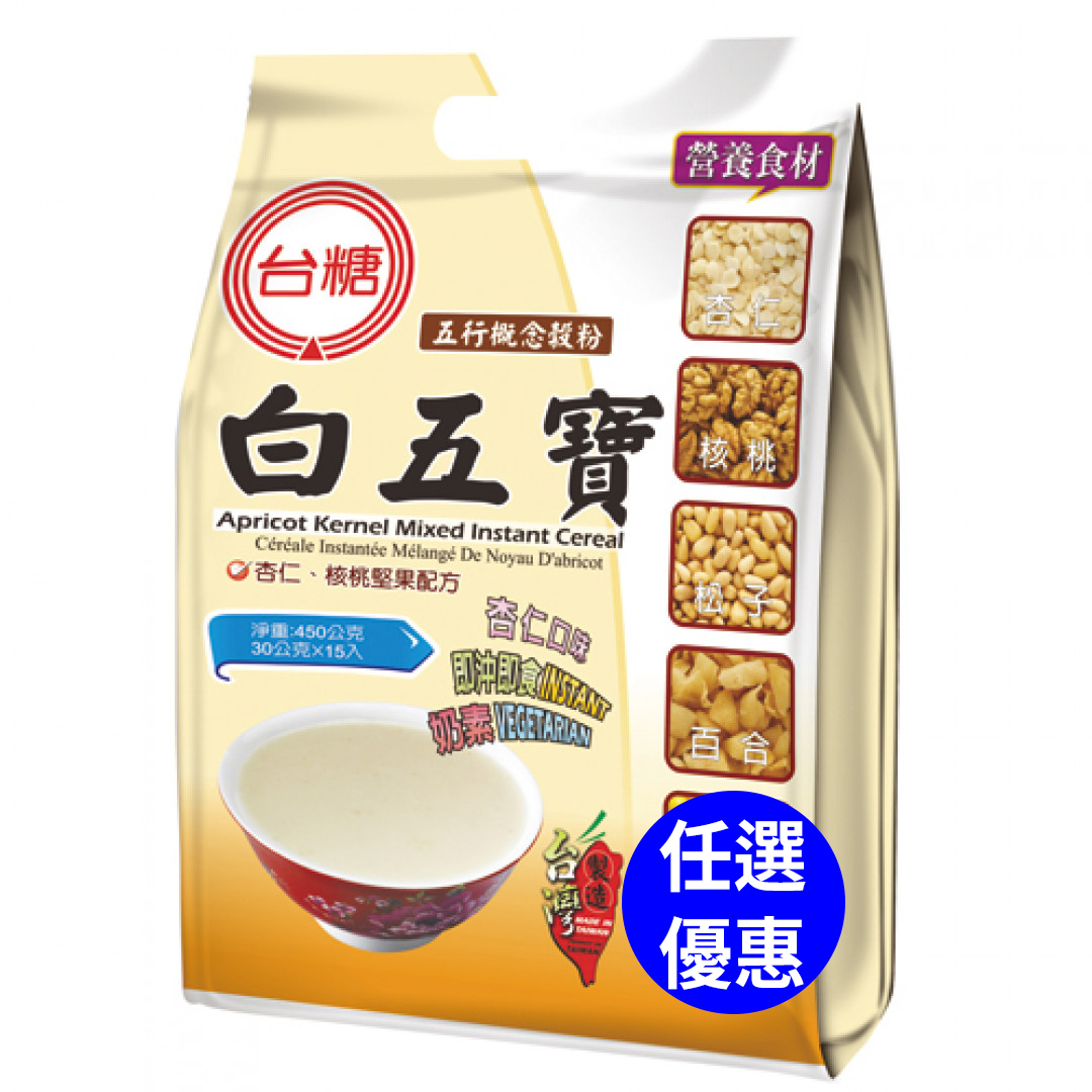 台糖白五寶五行概念穀粉(30gx15小包/袋)