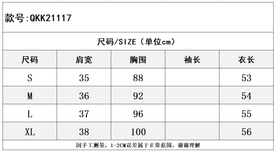 SZ260223-K22-QKK21117-白色
