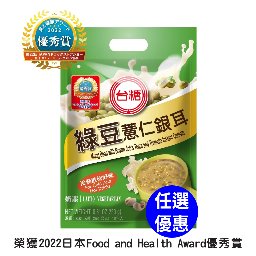 台糖綠豆薏仁銀耳(25公克x10小包/袋)