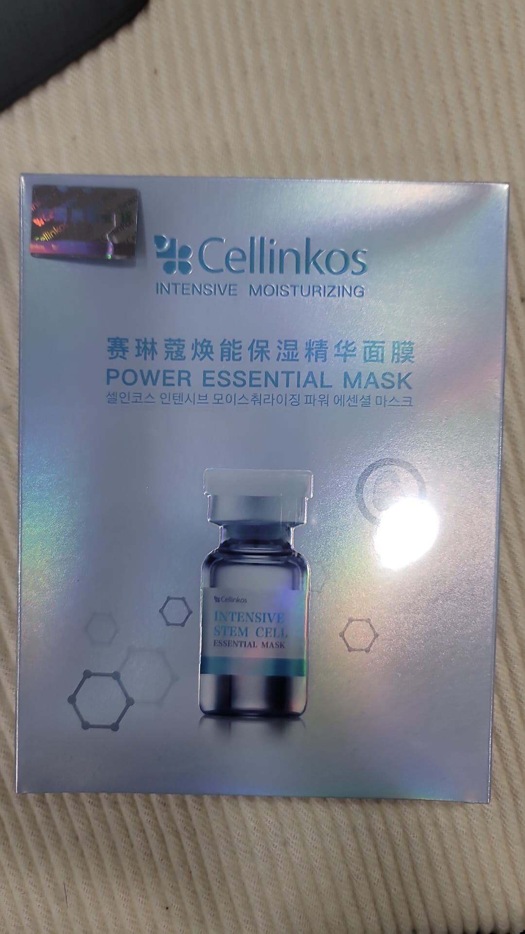 CF6184**買一送一