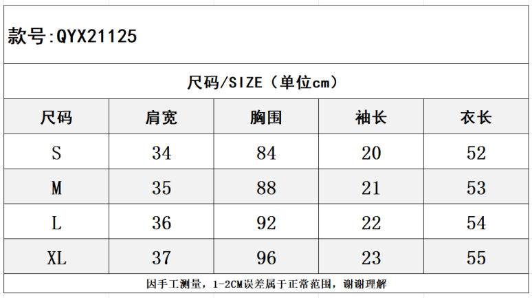 SZ260223-K36-QYX21125-黑色