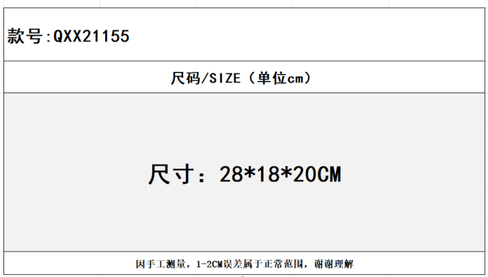 SZ260223-K158-QXX21155-黑色