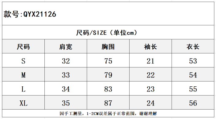 SZ260223-K39-QYX21126-藍色