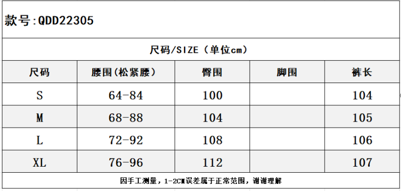 SZ260223-K171-QDD22305-米色