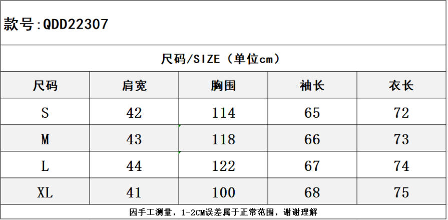 SZ260223-K176-QDD22307-藍色