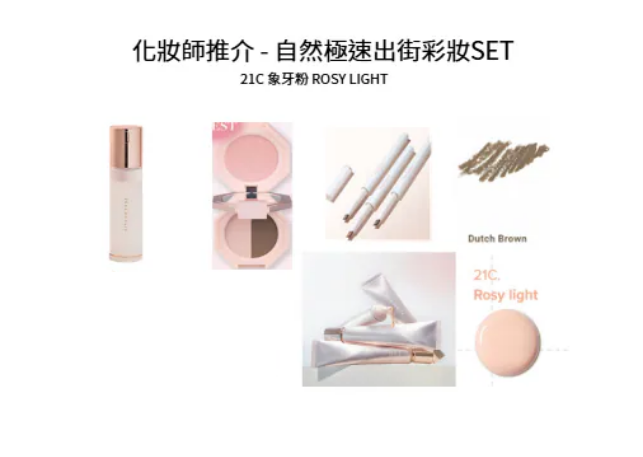 VT004 化妝師推介 - 自然極速出街彩妝SET(MIST 50ml x1, PDRN BB CREAM 20ml X1, 完美眉毛持久塑形筆 X 1, 夢幻雙色眼影胭脂盤 X 1)