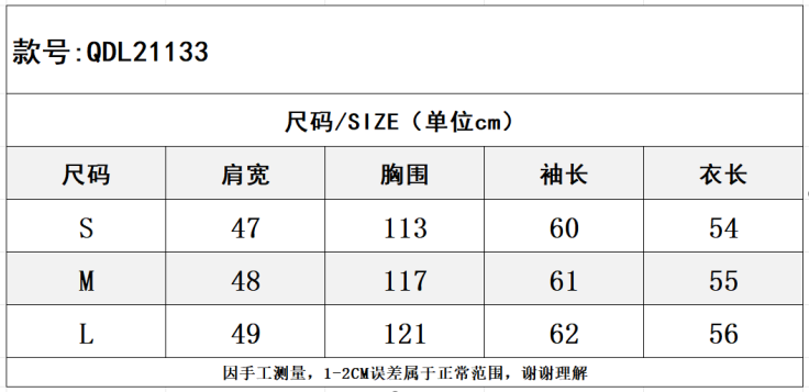 SZ260223-K55-QDL21133-藍綠