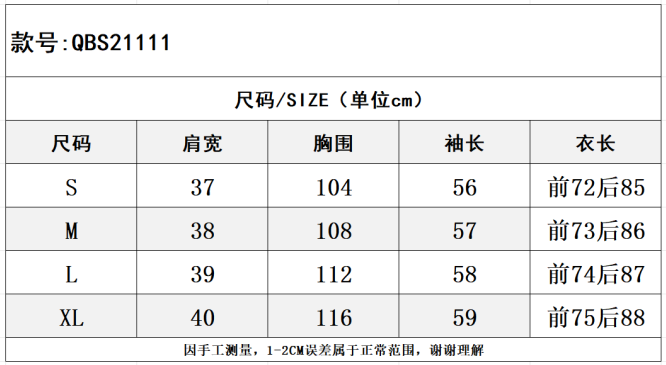 SZ260223-K14-QBS21111-花色