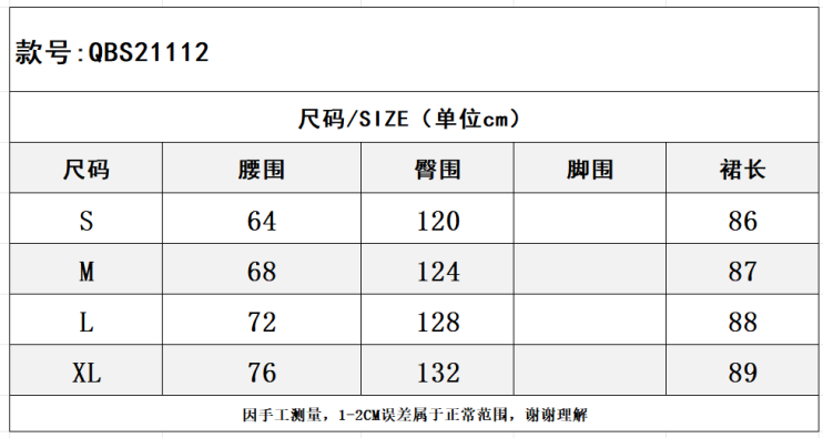 SZ260223-K16-QBS21112-花色