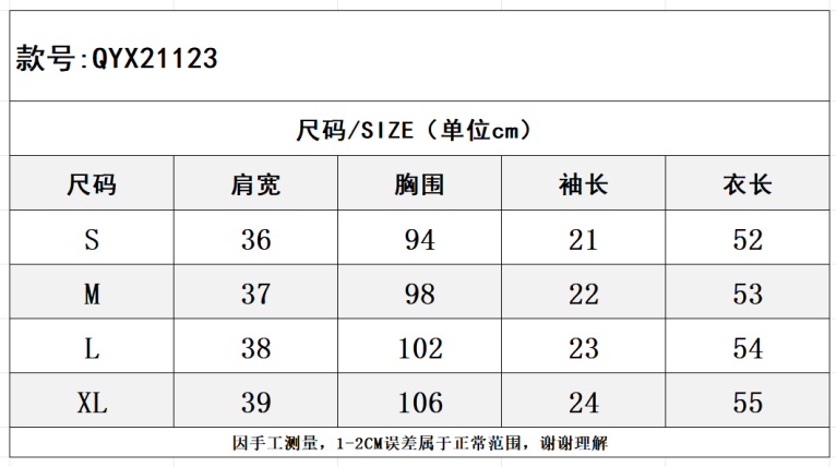 SZ260223-K32-QYX21123-藍色