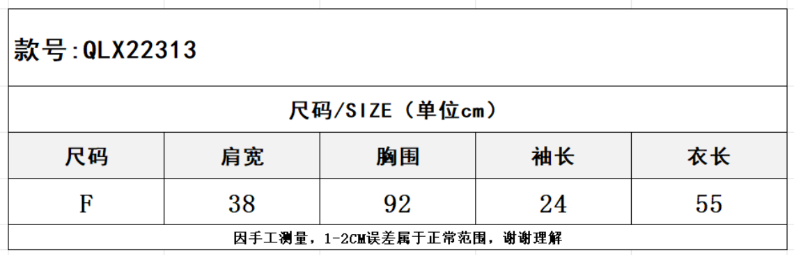 SZ260223-K183-QLX22313-黑色