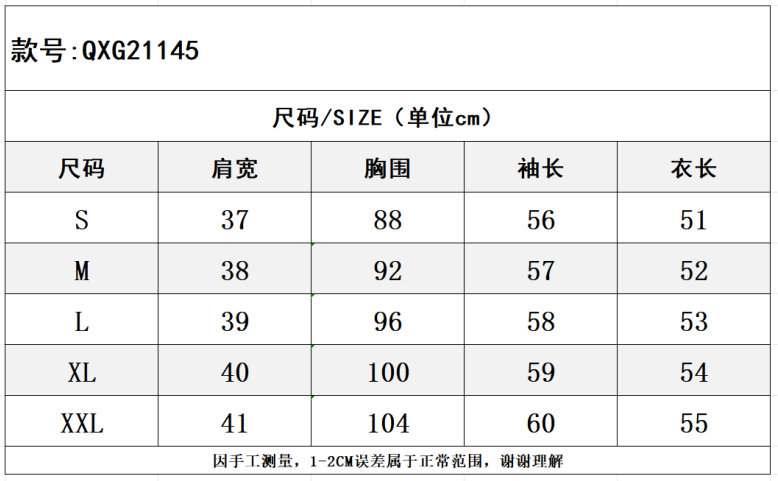 SZ260223-K141-QXG21145-黑色