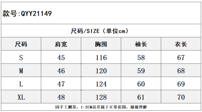 SZ260223-K147-QYY21149-白色