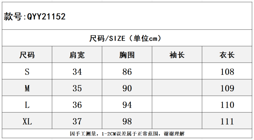 SZ260223-K153-QYY21152-紫色