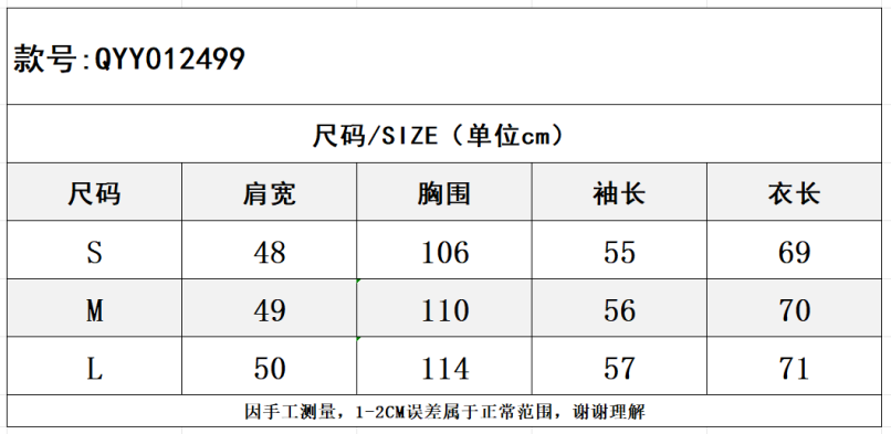 SZ260223-K100-QYY012499-白色