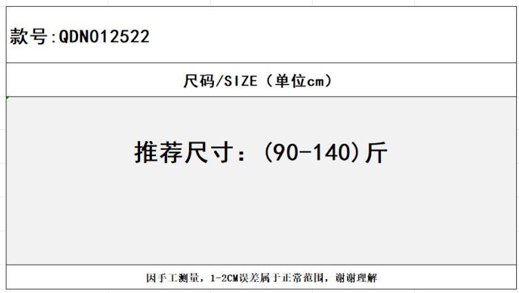 SZ260223-K111-QDN012522-奶白色