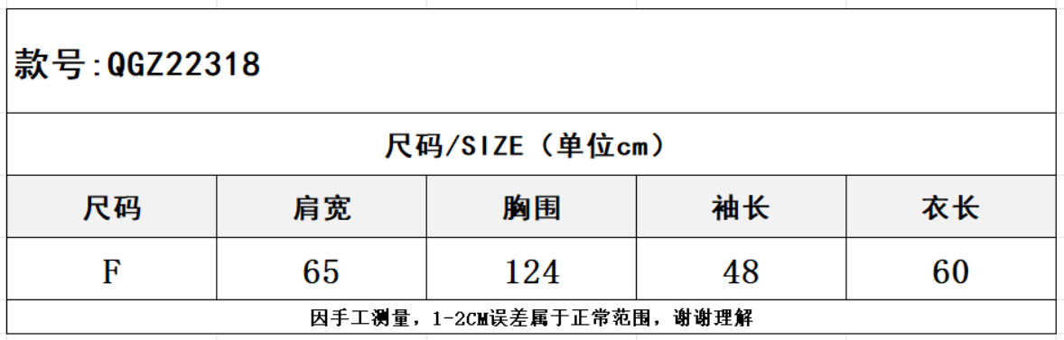 SZ260223-K194-QGZ22318-白色