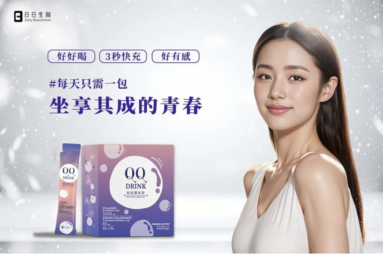 一名皮膚透亮的女性與 QQ DRINK 玻妞膠原飲包裝，標語為「坐享其成的青春」