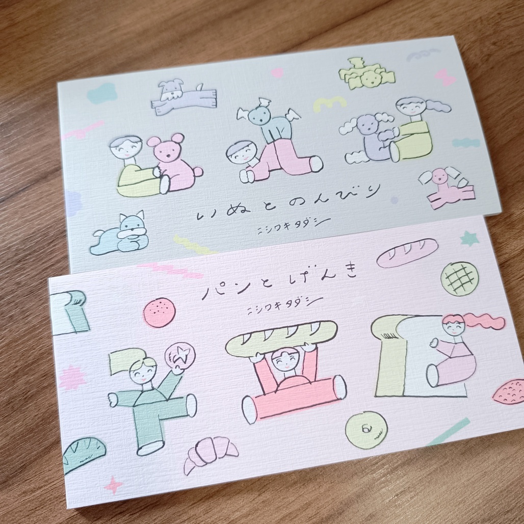 日本表現社 x 西脅正 一筆箋 共2款