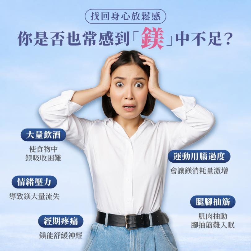 (預購商品) 德國 Mivolis 純鎂元素沖泡粉劑 20包入