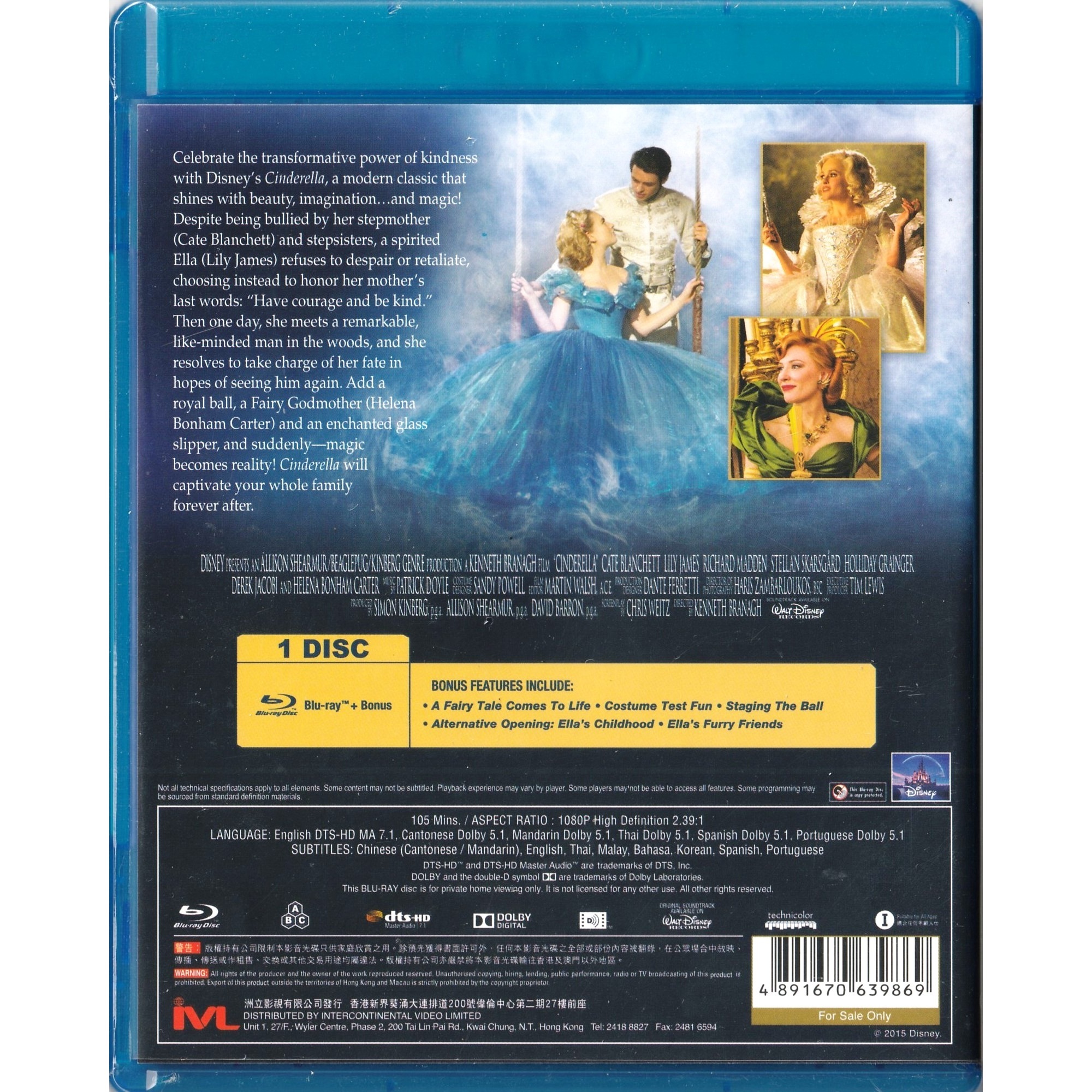 仙履奇緣 (2015) (Blu-ray) (香港版)