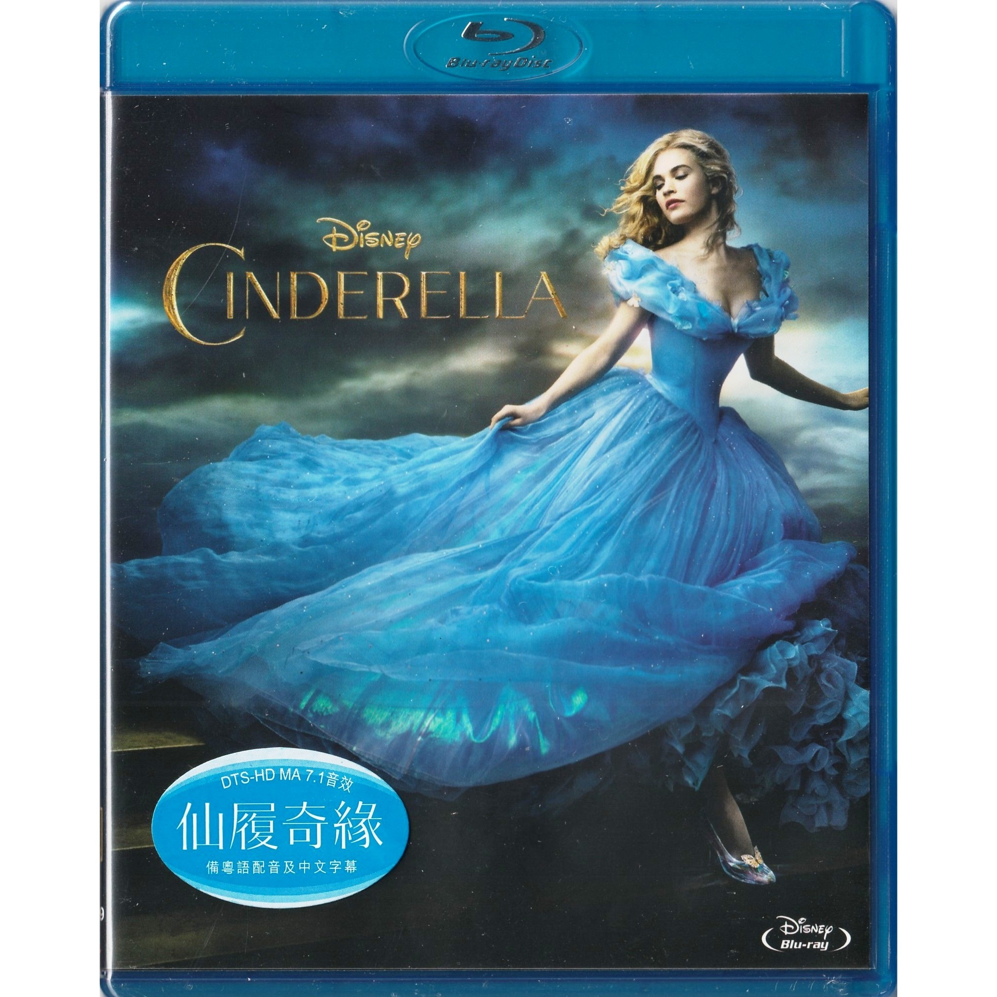 仙履奇緣 (2015) (Blu-ray) (香港版)