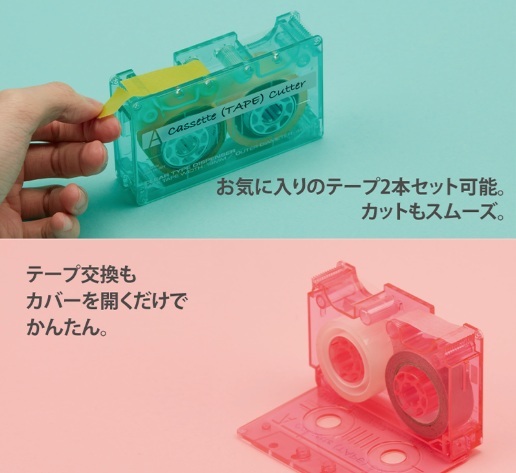 日本sun-star．錄音帶膠帶切割器 膠台 共四色