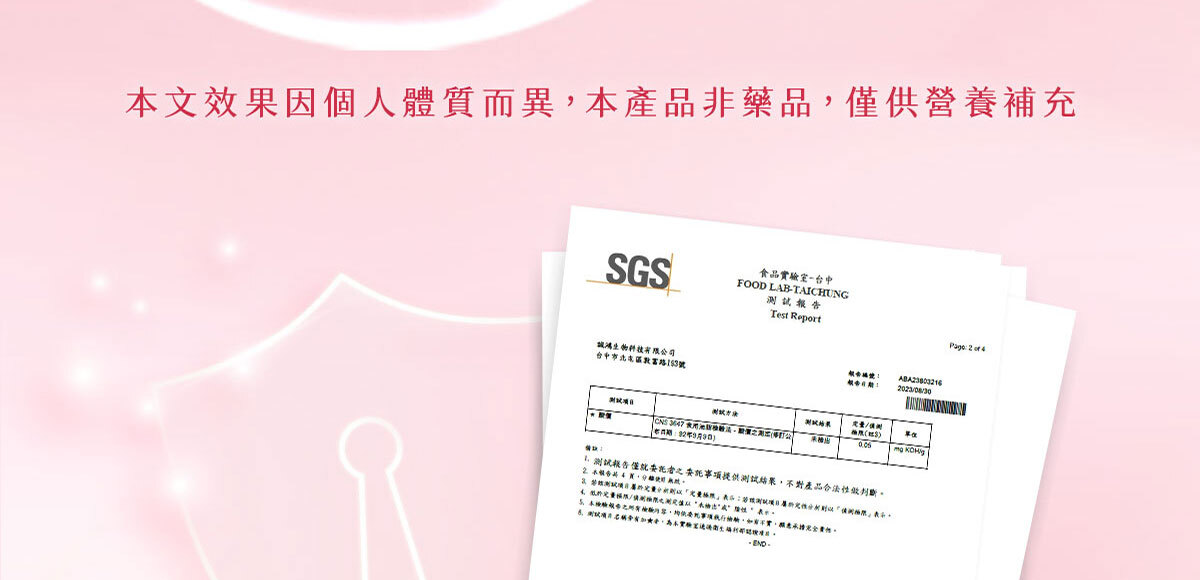 嚴萃生醫美洶波波-25歲後不靠天生 靠專利喚醒妳的自信-11