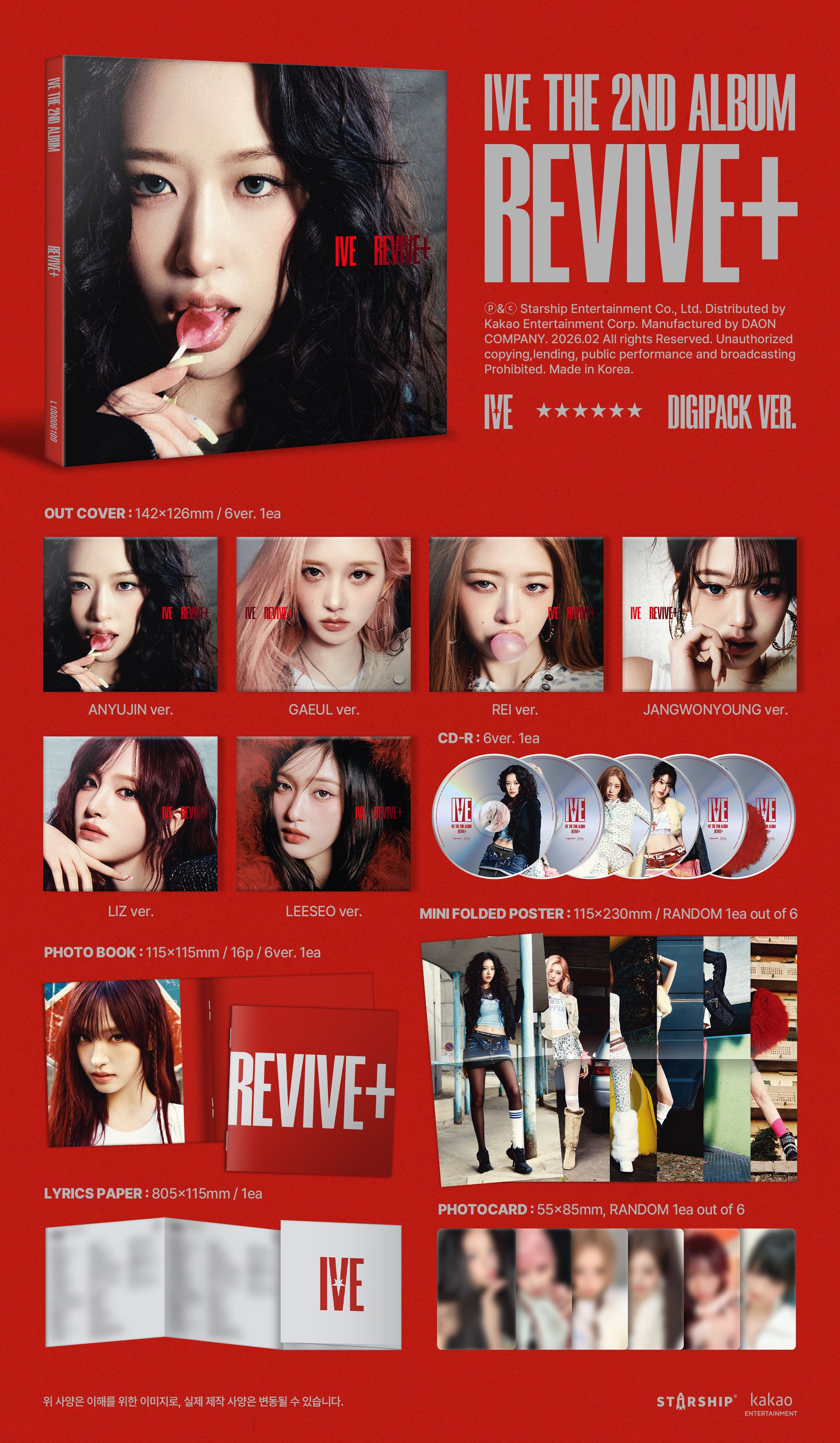 【♩】【新品未開封】IVE REVIVE+ 3種形態✖︎4 IVE ~ REVIVE+ (THE 2ND ALBUM)