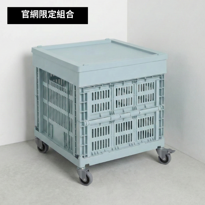 HAY 靈活移動收納組