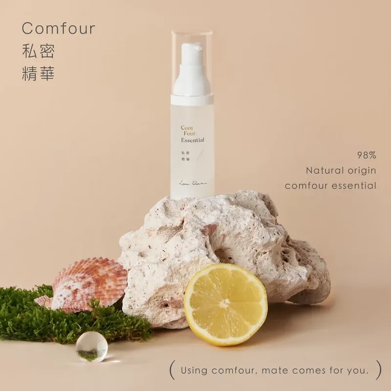 Love Dear:【每日保養+親密潤滑】Comfour 私密精華