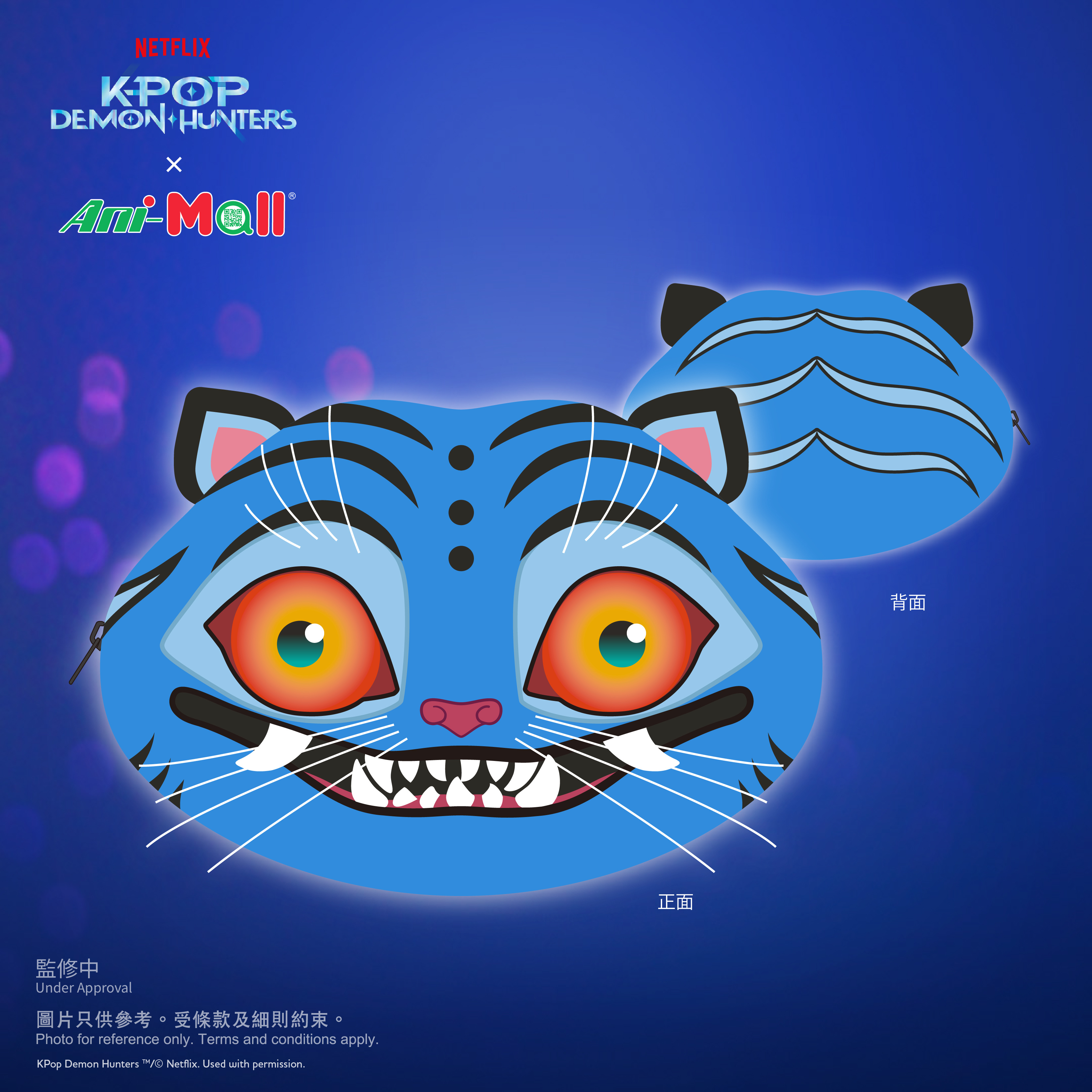 KPop Demon Hunters Cosmetic Bag - Derpy Tiger