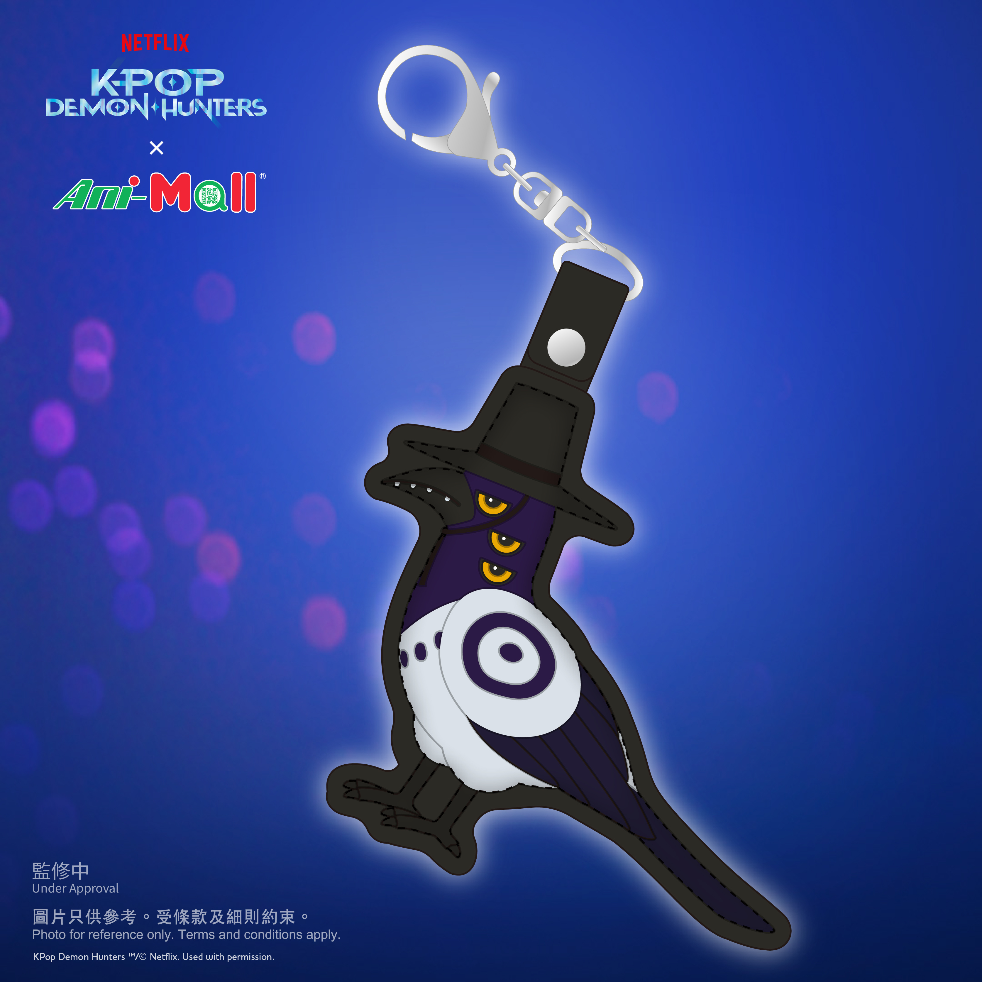 KPop Demon Hunters PU keychain - Sussie Magpie