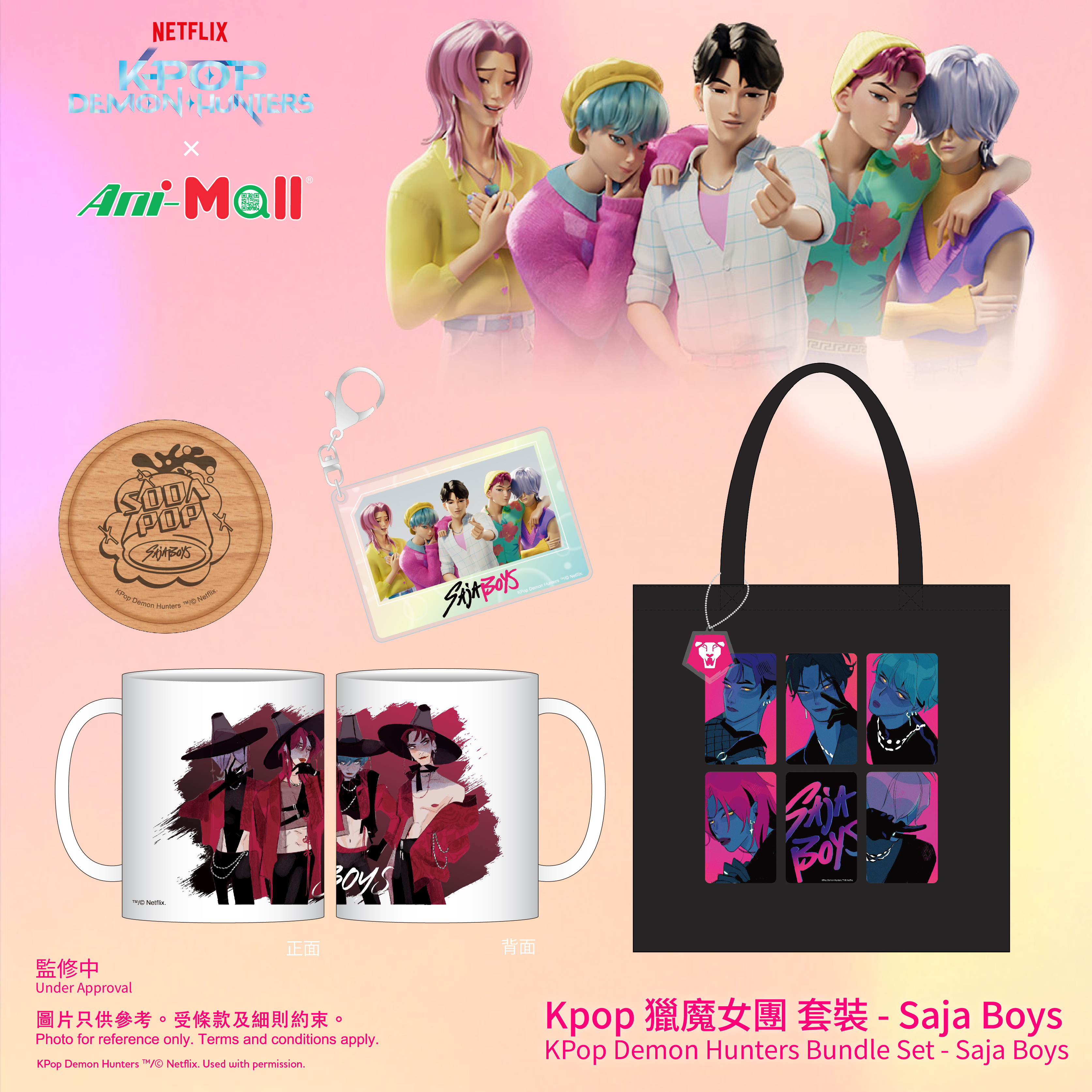 KPop Demon Hunters Bundle Set - Saja Boys