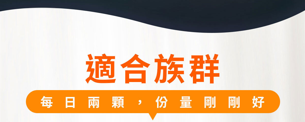 嚴萃生醫超視晶 補充葉黃素的不足-6